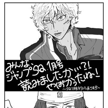 テニス ついった〜まとめ