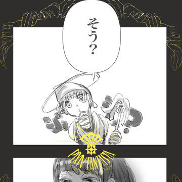 【PFSOZ】ひかりとかげのぐうわ【欺瞞の悪魔】