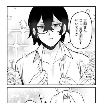 ふみふみ自慢
