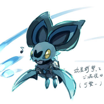 色オンバット