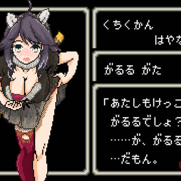 ファミコン版艦これ がるる型早波