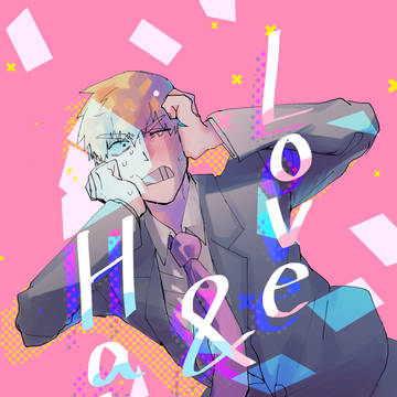 （再録）love＆hate