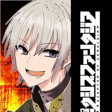 【PFSOZ】鬼ごっこ【死霊術師の饗宴】