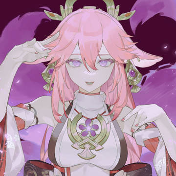 神子