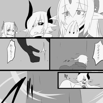 【PFSOZ】大樹と守り人【欺瞞の悪魔】