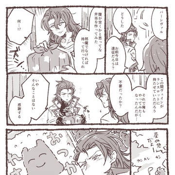 パージク詰め24