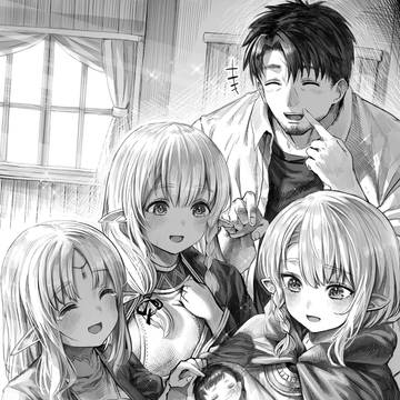 エルフさんと薬売りさんと希まれた命
