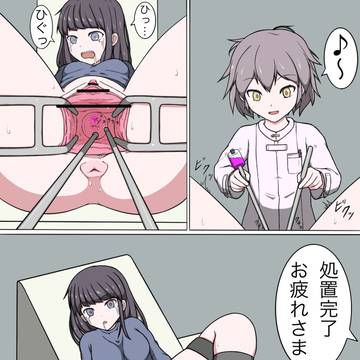 子宮淫紋機械姦
