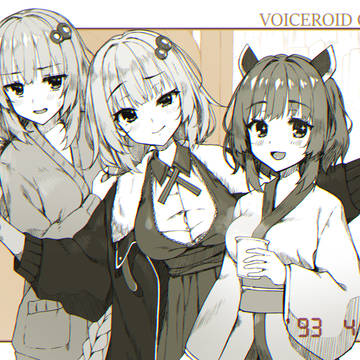 ボイスロイド俱楽部