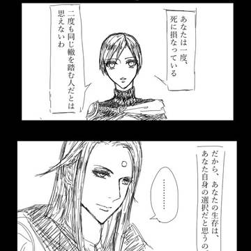 FF14まわり 2022ログ