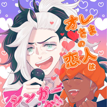 kbnz新刊通頒のおしらせ