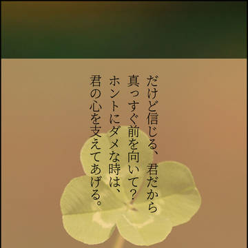 プロセカ　MOREMOREJUNP！　イメソンまとめ