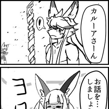 【PFSOZ】全力を尽くしますの巻【欺瞞の悪魔】