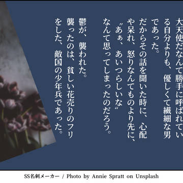 優しさに呆れても