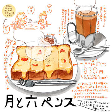 美味しいご飯まとめ【ほぼ京都】
