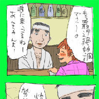 焼き鳥を落とすおじさん