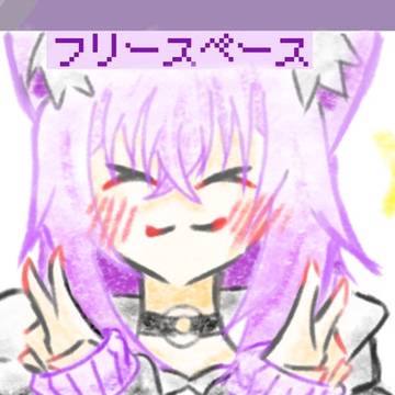 自己紹介カードに描いたおかゆんの切り抜き~
