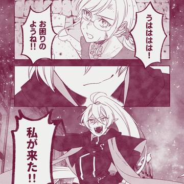 【PFSOZ】きよむる炎よ 降り給え