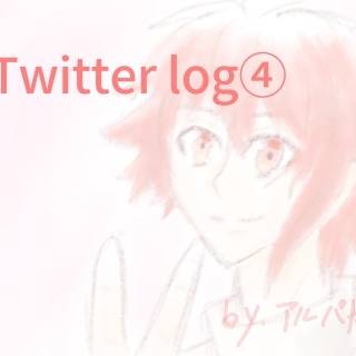 アイナナついろぐ④