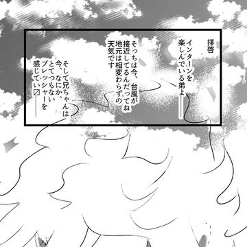 イデケイ💀♦エア新刊