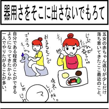 ふぁんたすてぃっく姫たんず