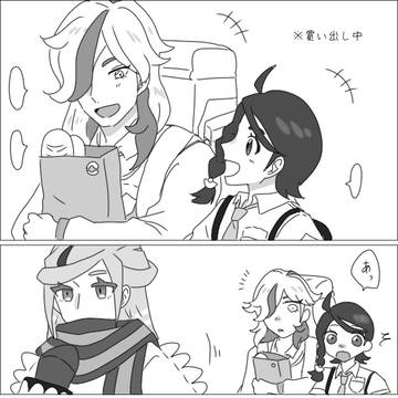 アオ右詰め