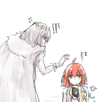 オベぐだ♀漫画系落書きまとめ