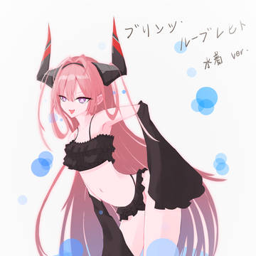 プリンツ・ループレヒト水着