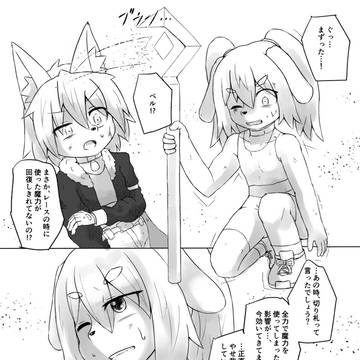【PFSOZ】各々の場所で【欺瞞の悪魔】