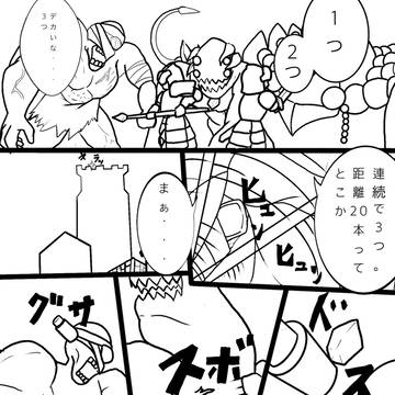 【PFSOZ】解き放つ力(スターク)【死霊術師の饗宴】