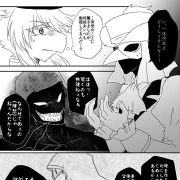 【PFSOZ】意趣返し