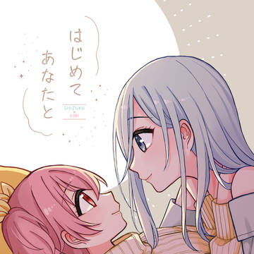 C101新刊サンプル