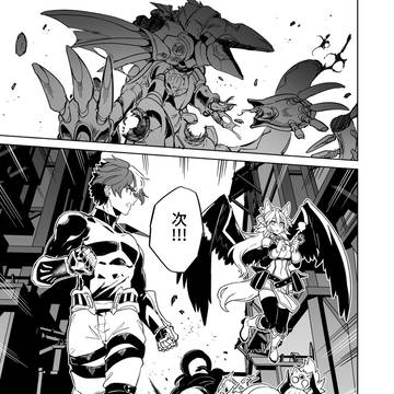 【PFSOZ】魔術師として【欺瞞の悪魔】