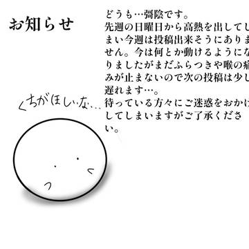 熱やばい…