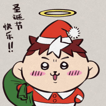 2022圣诞快乐