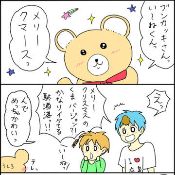 メリクマース（´(ｪ)｀）