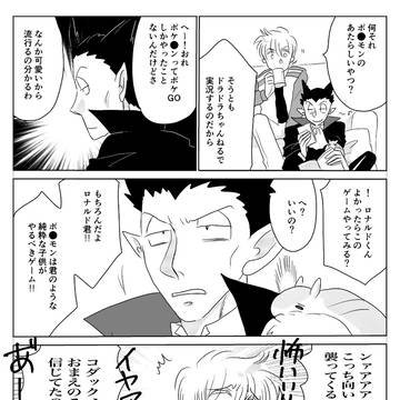 吸死まんがLOG7