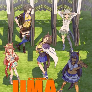 C101新刊【UMAライク・プラシッド MEGA UMAX】