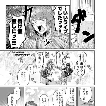 Page 11 thumbnail