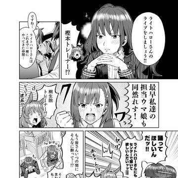 Page 12 thumbnail
