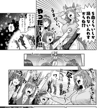 Page 13 thumbnail