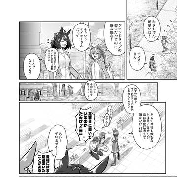 Page 14 thumbnail