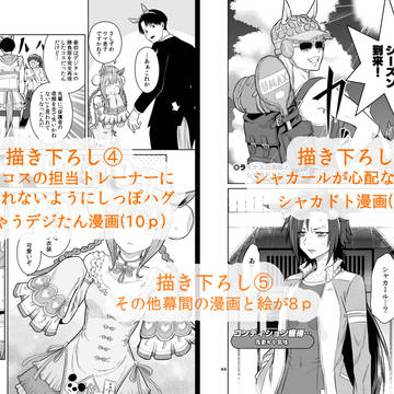 Page 16 thumbnail