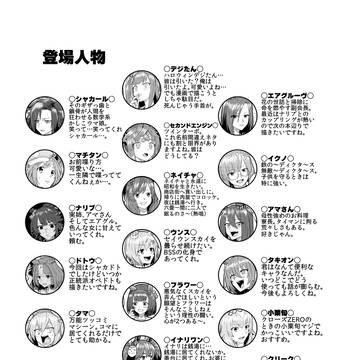 Page 2 thumbnail