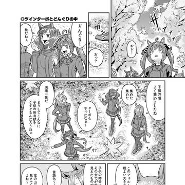 Page 3 thumbnail