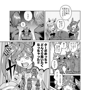 Page 4 thumbnail