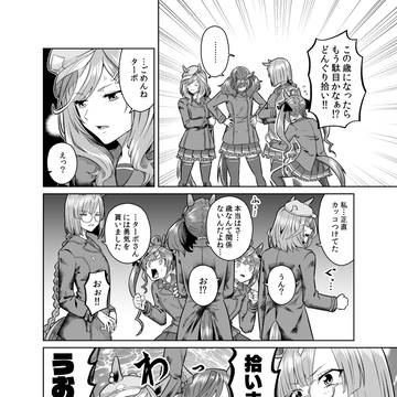 Page 5 thumbnail