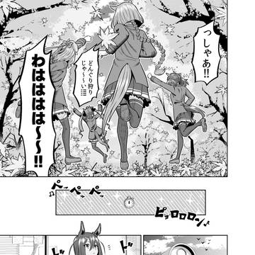 Page 6 thumbnail