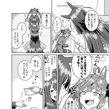 Page 7 thumbnail