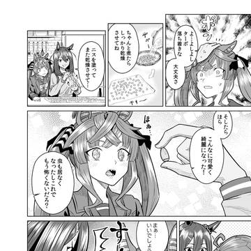 Page 9 thumbnail